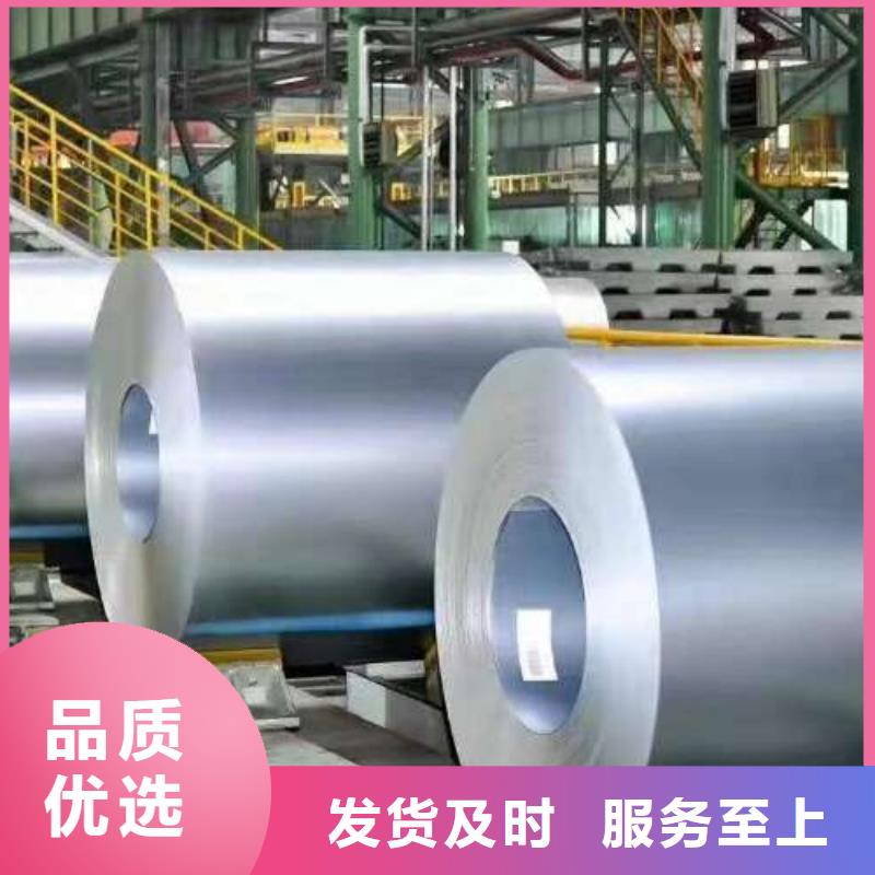 冷轧矽钢片B35AH300B50AH30050AH47050AH60050AH800B50AH470B50AH600B50AH800B50AR300B50AR600B50AR500B50AR350B20AT1500提供样板