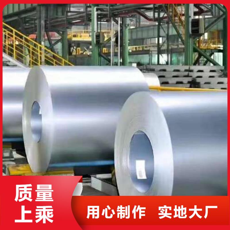 电工钢-【钟表专用硅钢片】品质保障售后无忧
