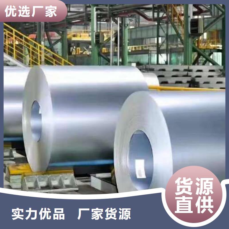 武钢硅钢片B50A250B50A270B50A290B50A310B50A350B50A400B50A470B50A600B50A700B50A800B50A1000B50A1300化学成分