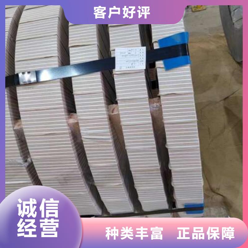 35DW300高磁矽钢片80WK420