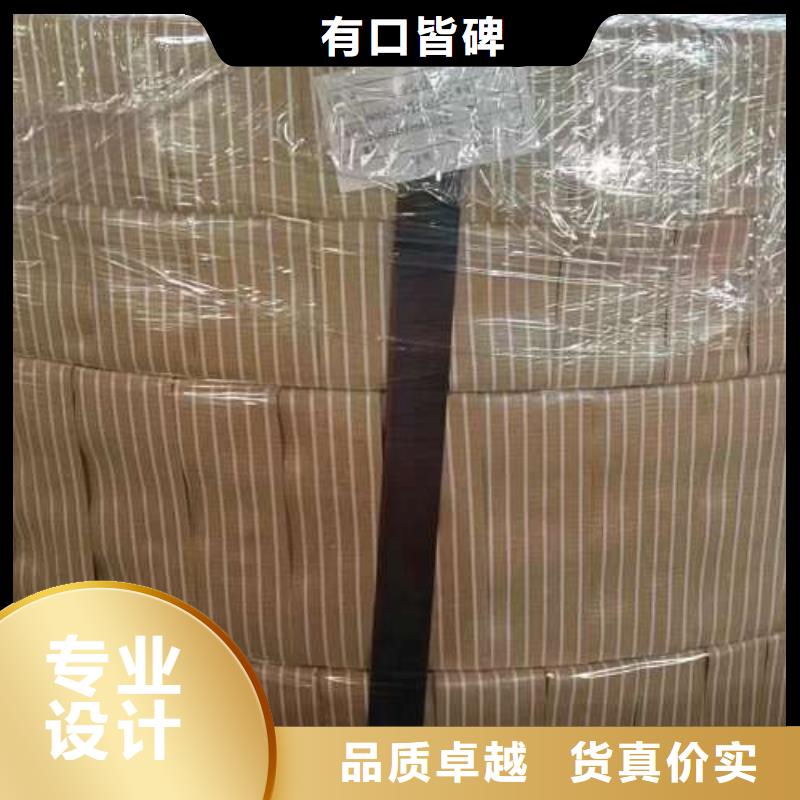 【电工钢,SPCC镀锡卷优良材质】