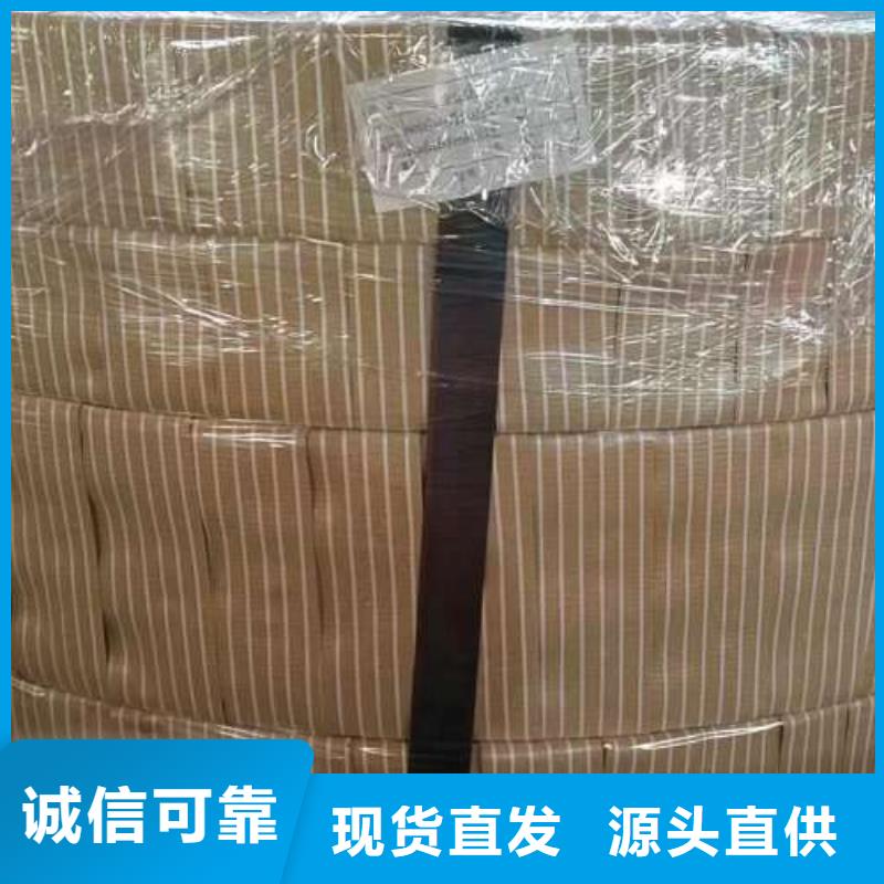 新标准B50AR300冷轧硅钢片