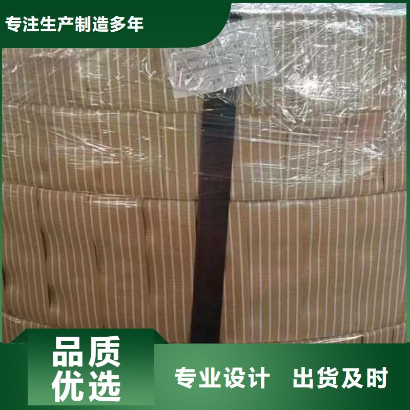 新标准50W310无取向硅钢