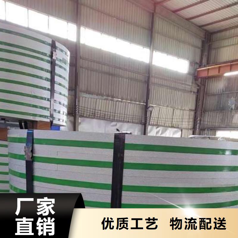 电工钢【热轧酸洗板卷】设备齐全支持定制