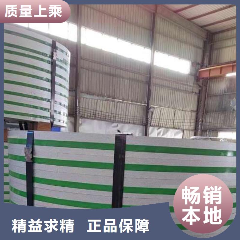 现货硅钢片50W800