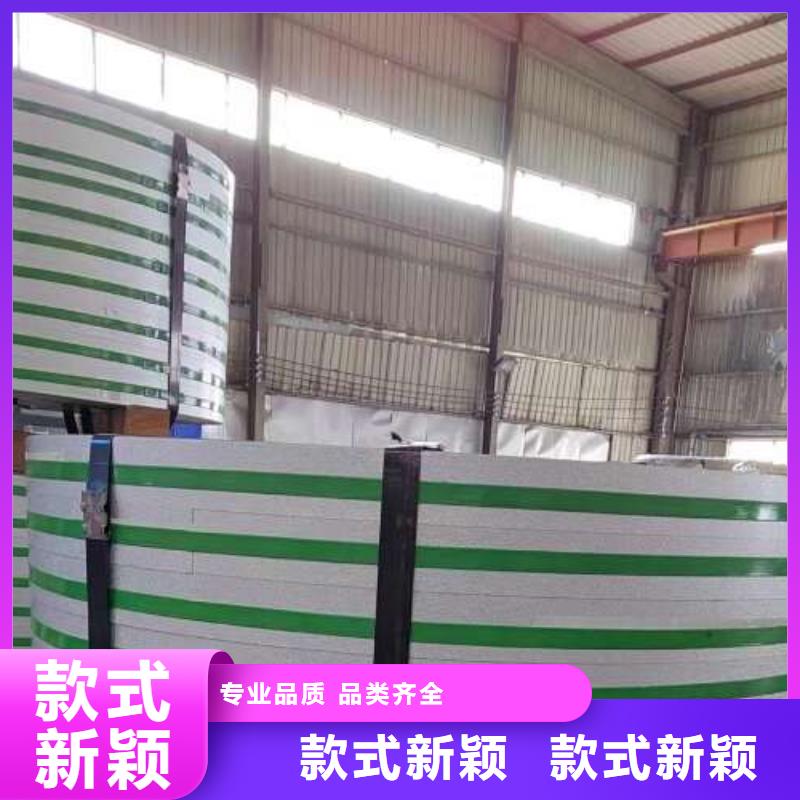 硅钢片50WW1300