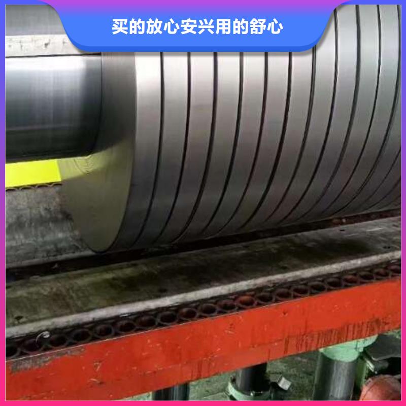 50WW250环保电工钢B65A470