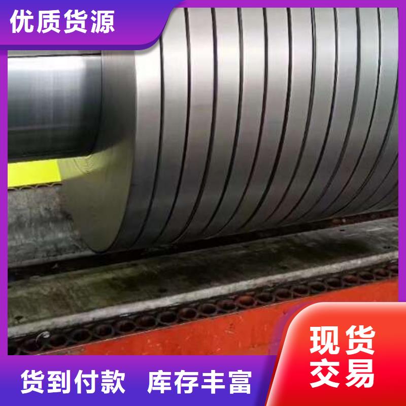 电工钢酸洗板卷真正让利给买家