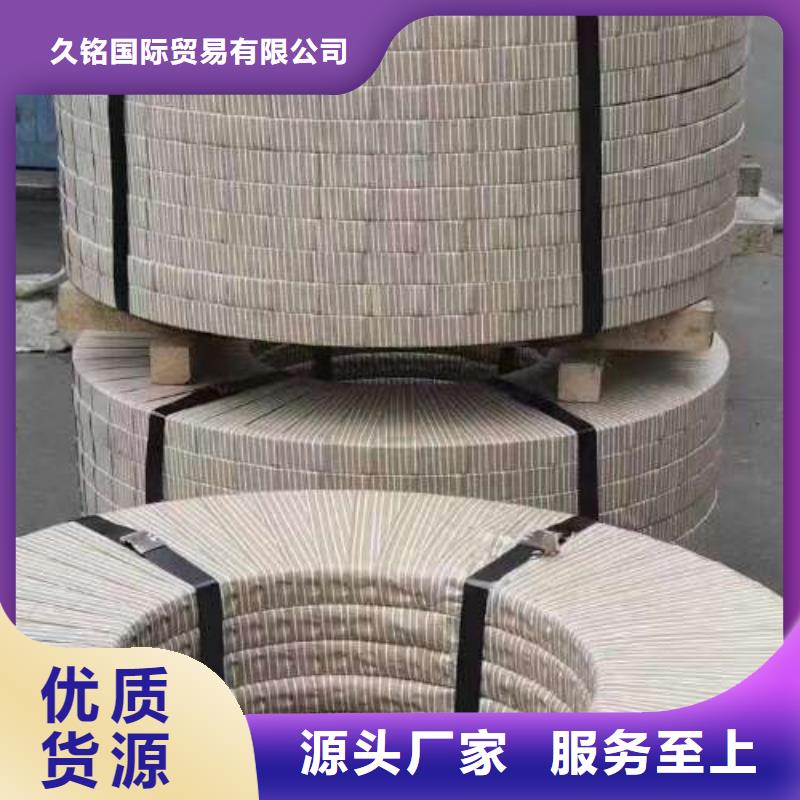 硅钢卷35W210