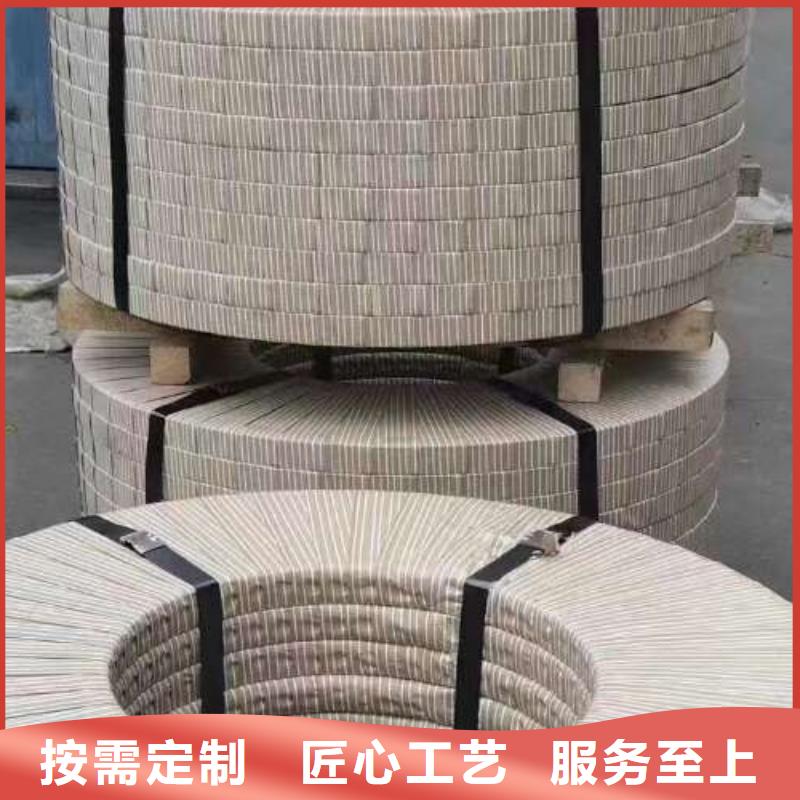 无取向矽钢片B35A550