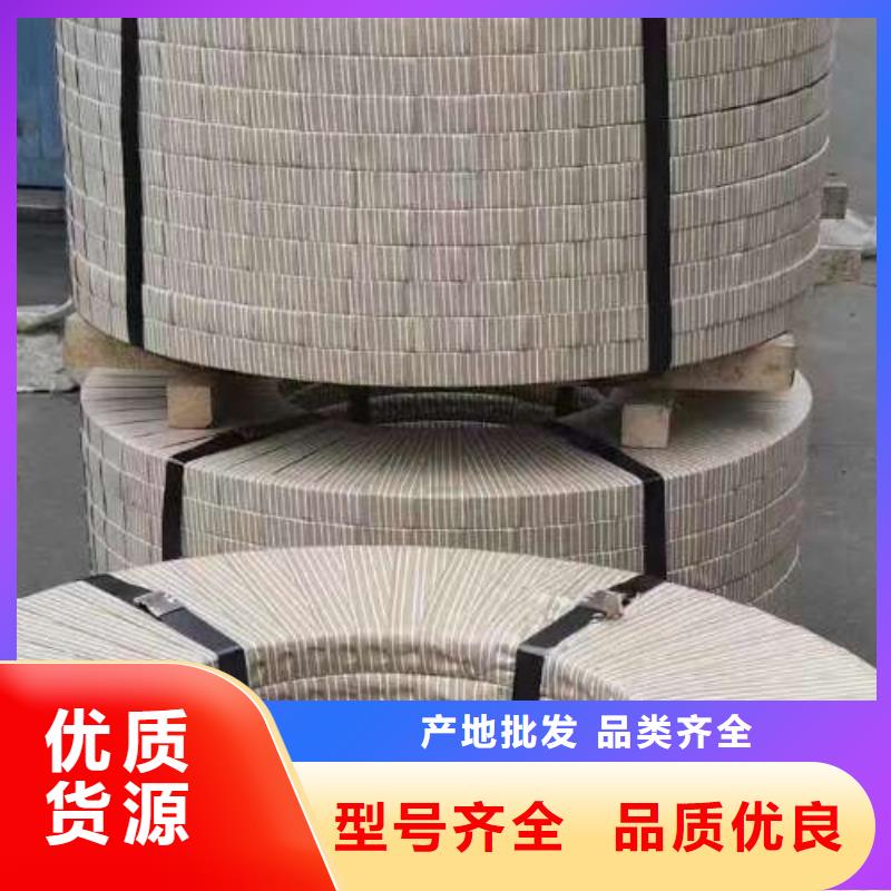 新标准B50AR300冷轧硅钢片
