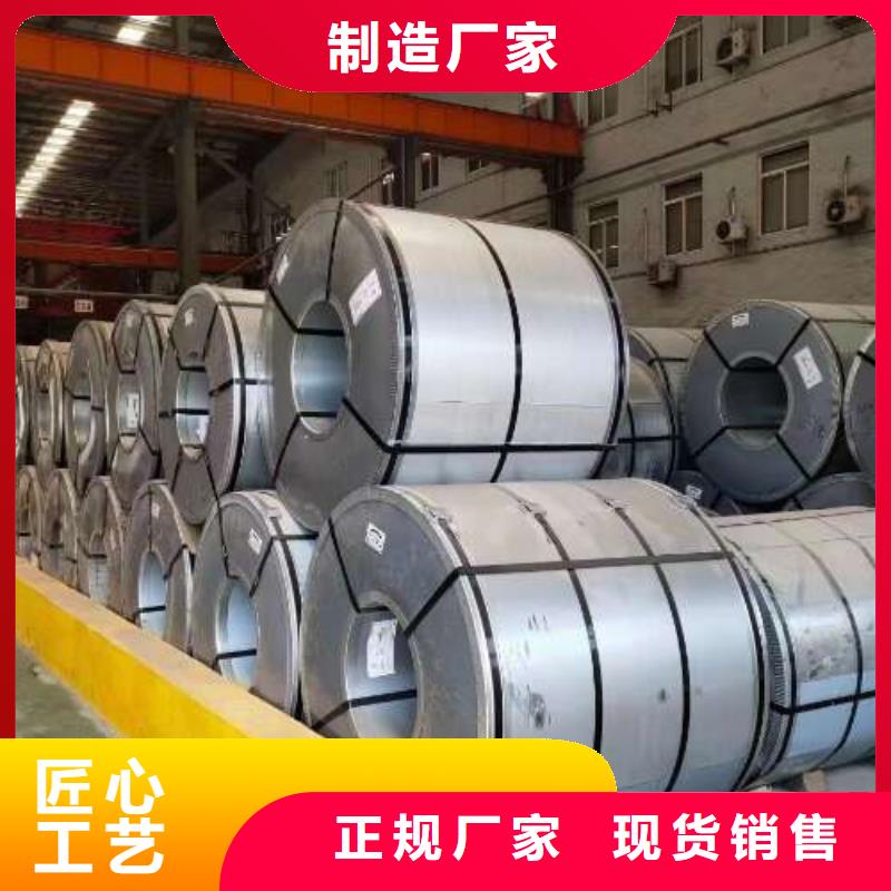 电工钢镀锌卷应用领域