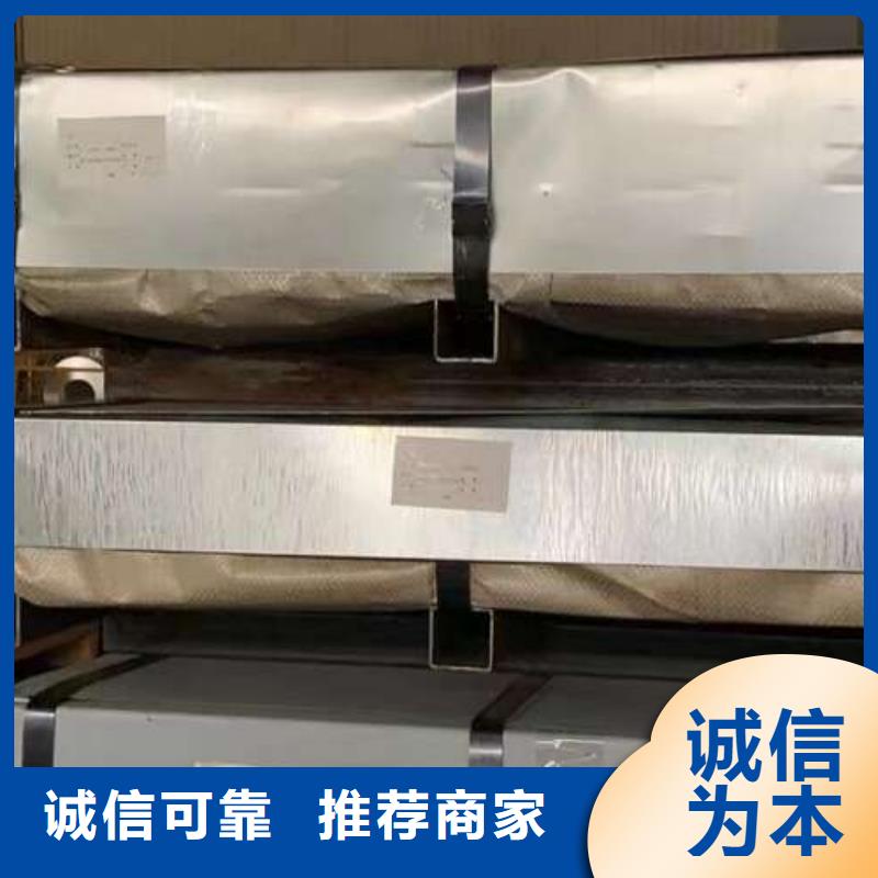 宝钢硅钢片B65A470