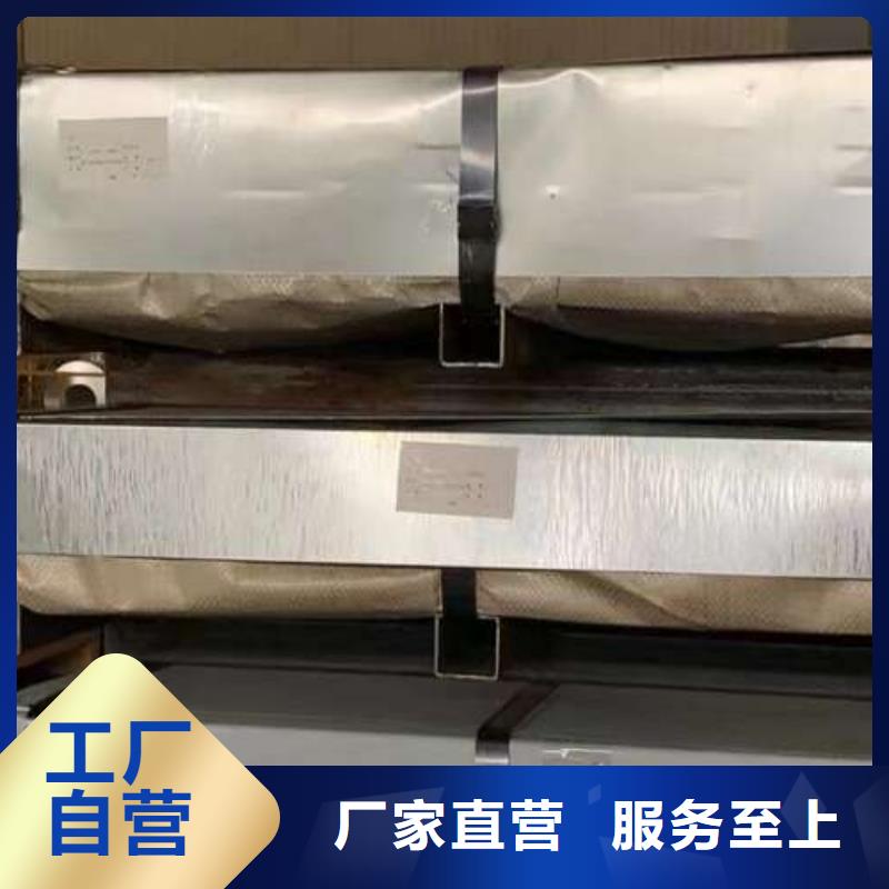 宝钢股份50WW350新能源矽钢片
