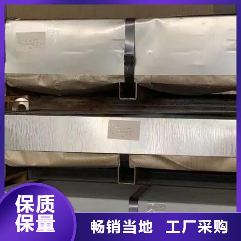 硅钢卷50WW290今日价格