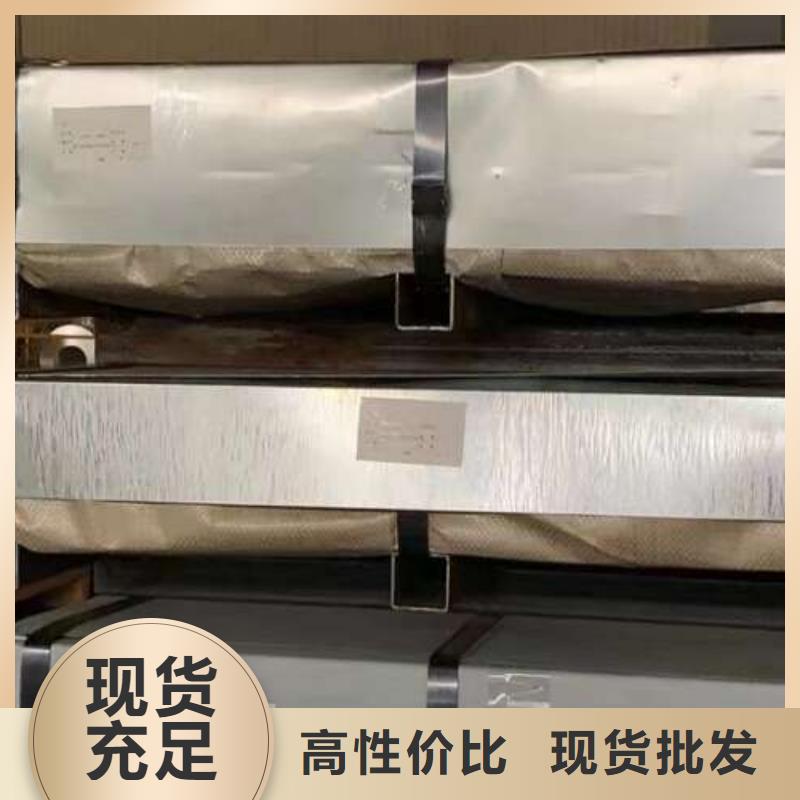 B30AV1500适合冲压叠片电工钢条料