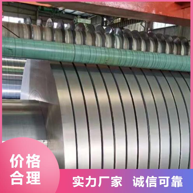 75WK400适合冲压叠片冷轧硅钢