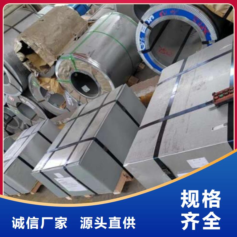 矽钢片50W25050W270价格走势