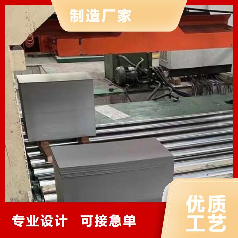 电磁开关用70WK340电工钢任意搭配