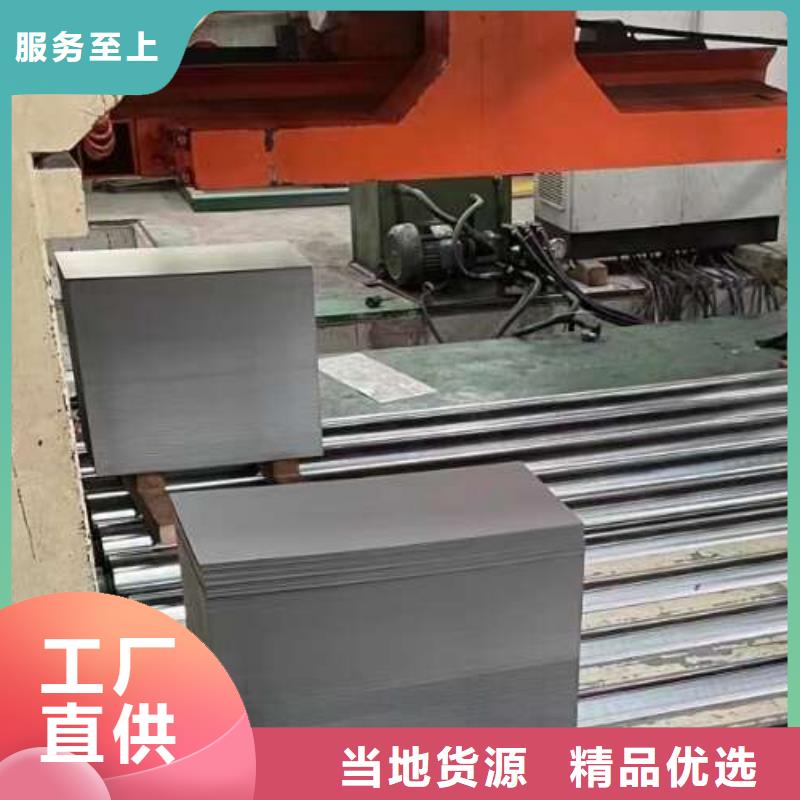 宝钢硅钢片B25AHV1300