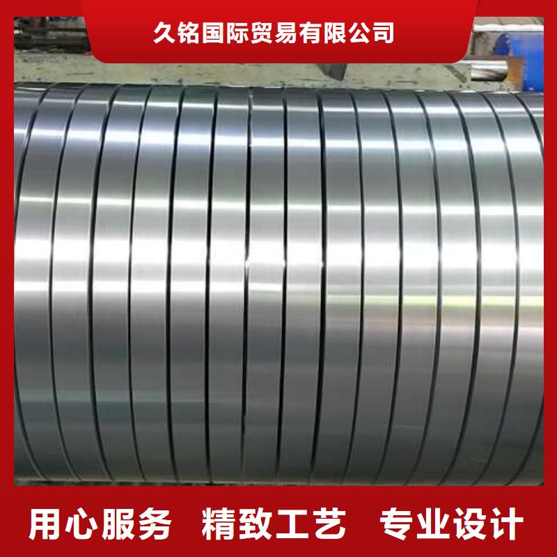 新标准50W310无取向硅钢