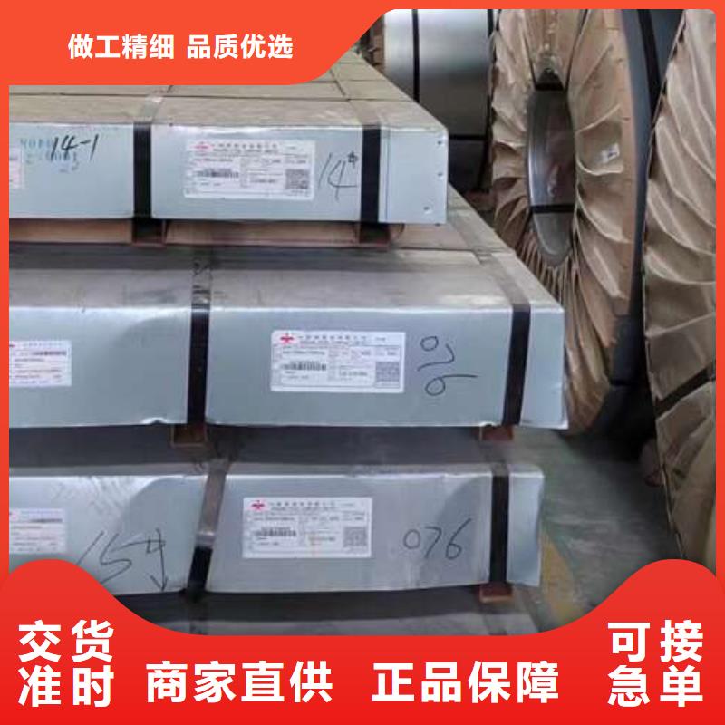 电工钢酸洗板专业设计