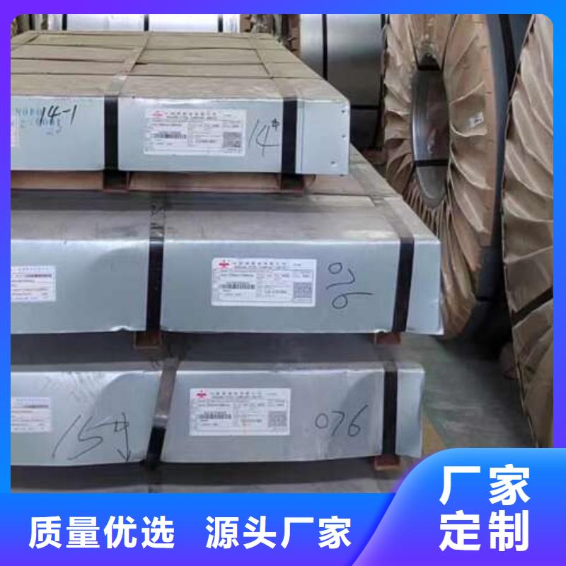 冷轧板卷WH260LA同价比质量