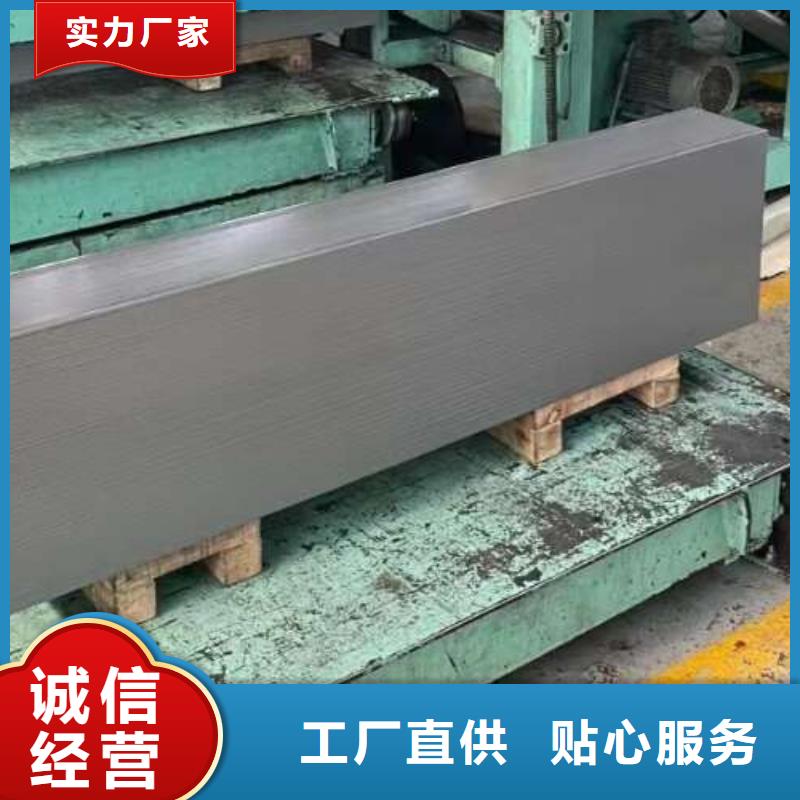 B35A210电工钢板现货量大