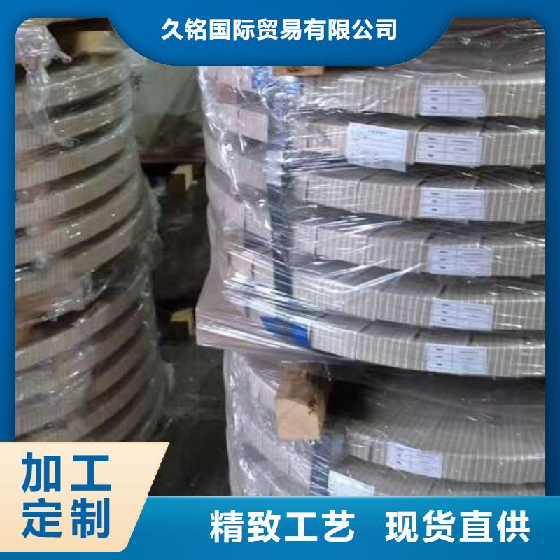 电工钢环保电工钢实力优品