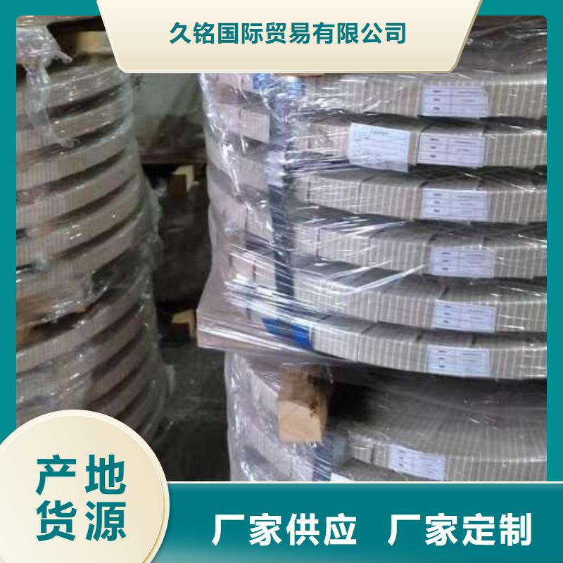 50W230硅钢卷B50A470