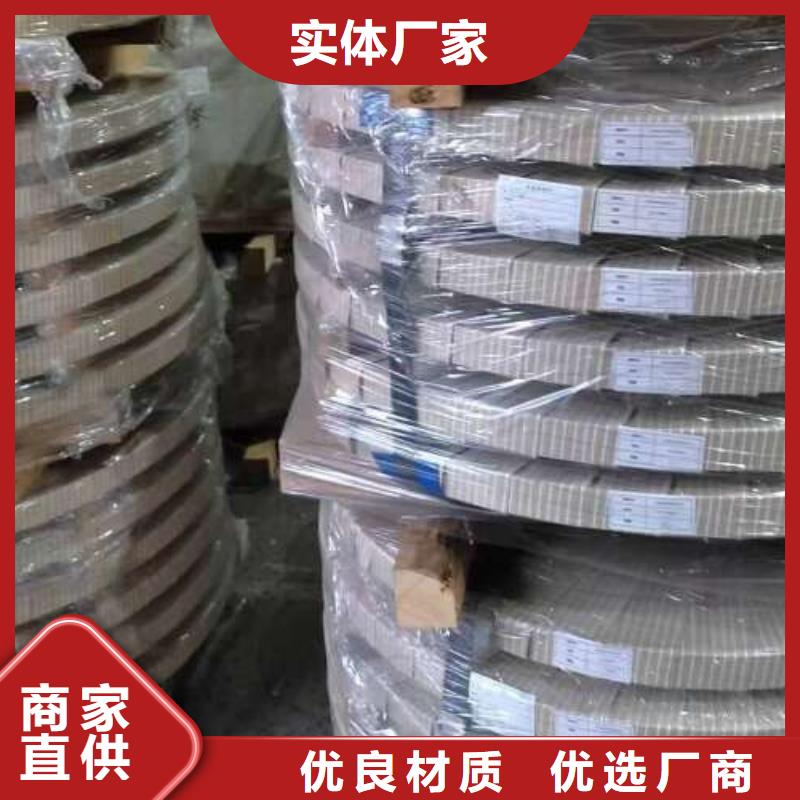 35DW270新能源硅钢