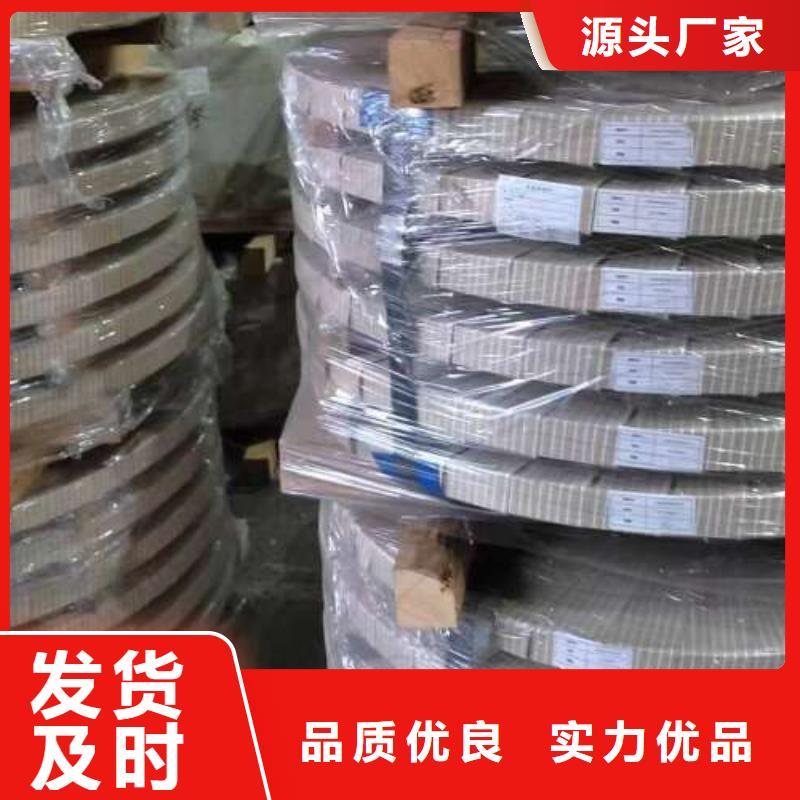 电工钢镀锌板卷严选材质