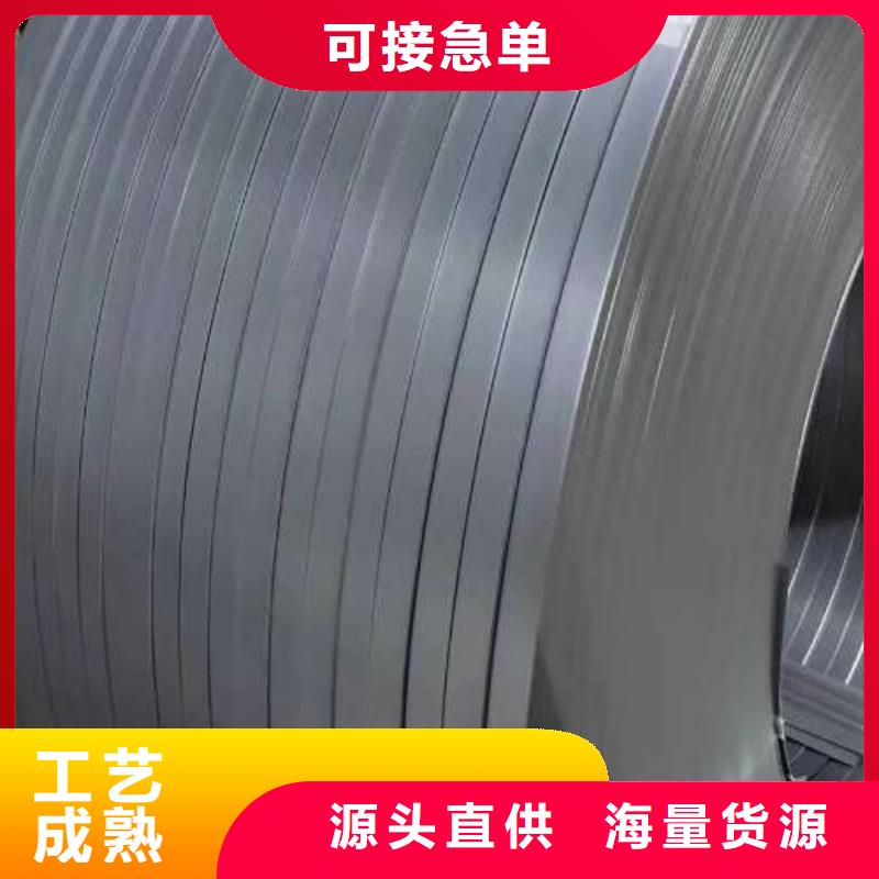 武钢矽钢片35W30035W330节省成本