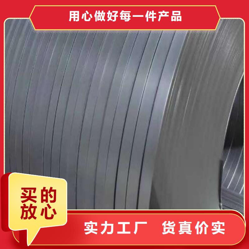 50WW290电工钢卷