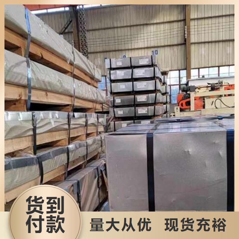 电工钢,热镀锌卷板匠心品质