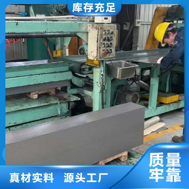 马达专用65W1000高磁硅钢片