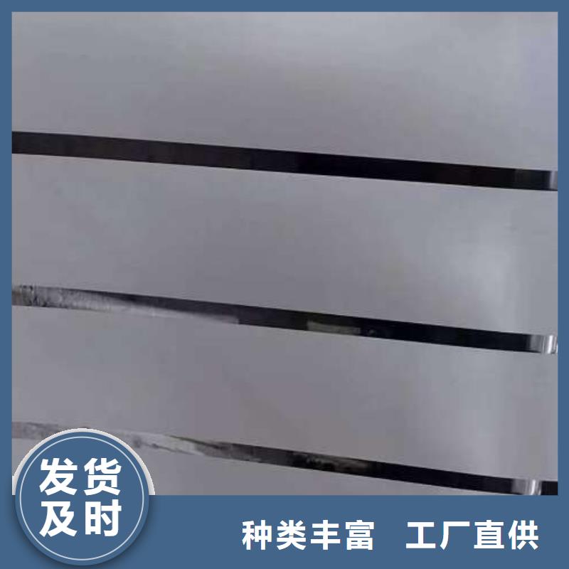 75WK400适合冲压叠片冷轧硅钢