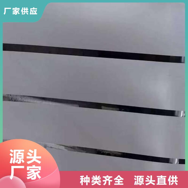 宝钢硅钢片B25AHV1300