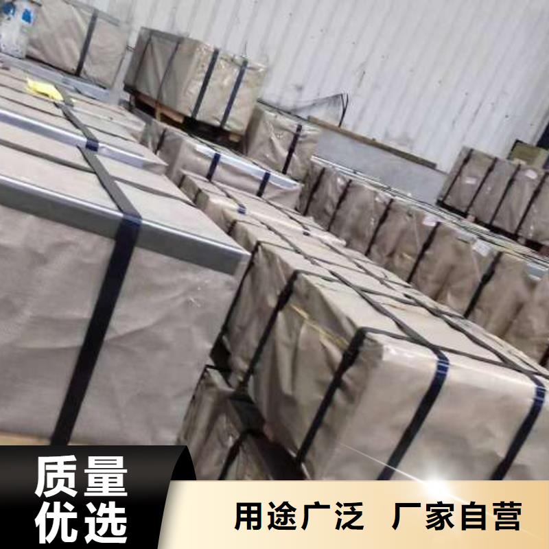 新标准50W310无取向硅钢