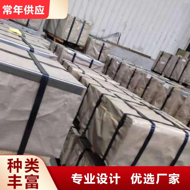 电工钢,B50A230硅钢卷好品质经得住考验