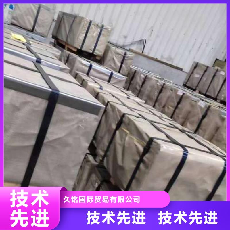 高速冲B15AHV1500高磁硅钢片