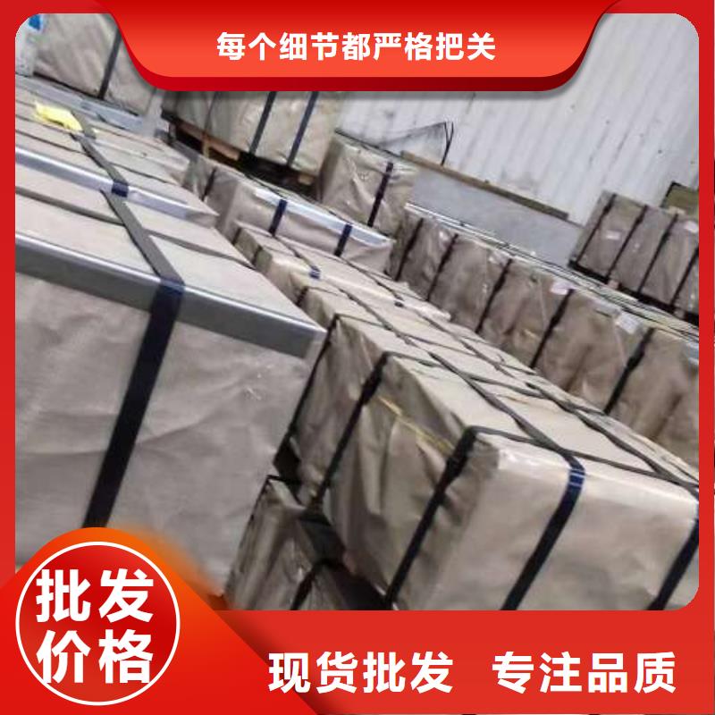 无取向硅钢B20AT1700?