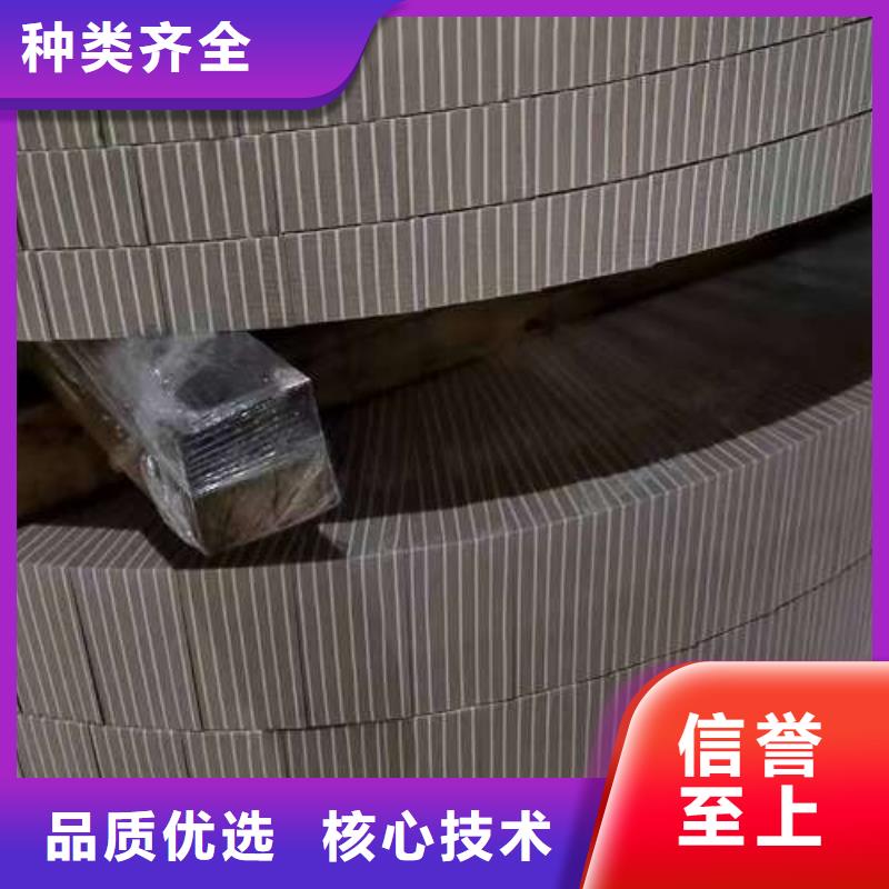 宝钢硅钢片B25AHV1300
