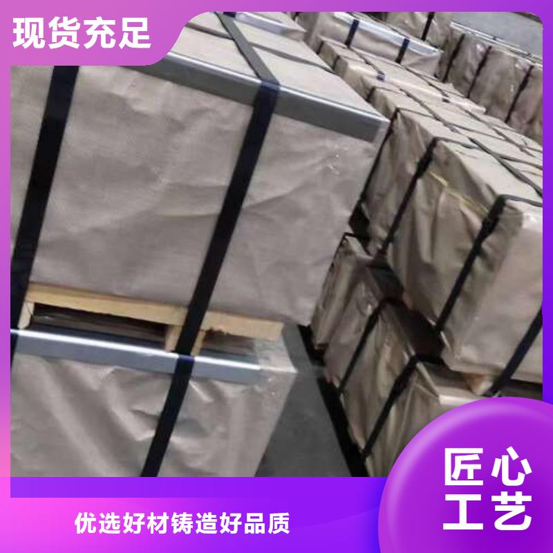 耐磨矽钢片B25AHV1300