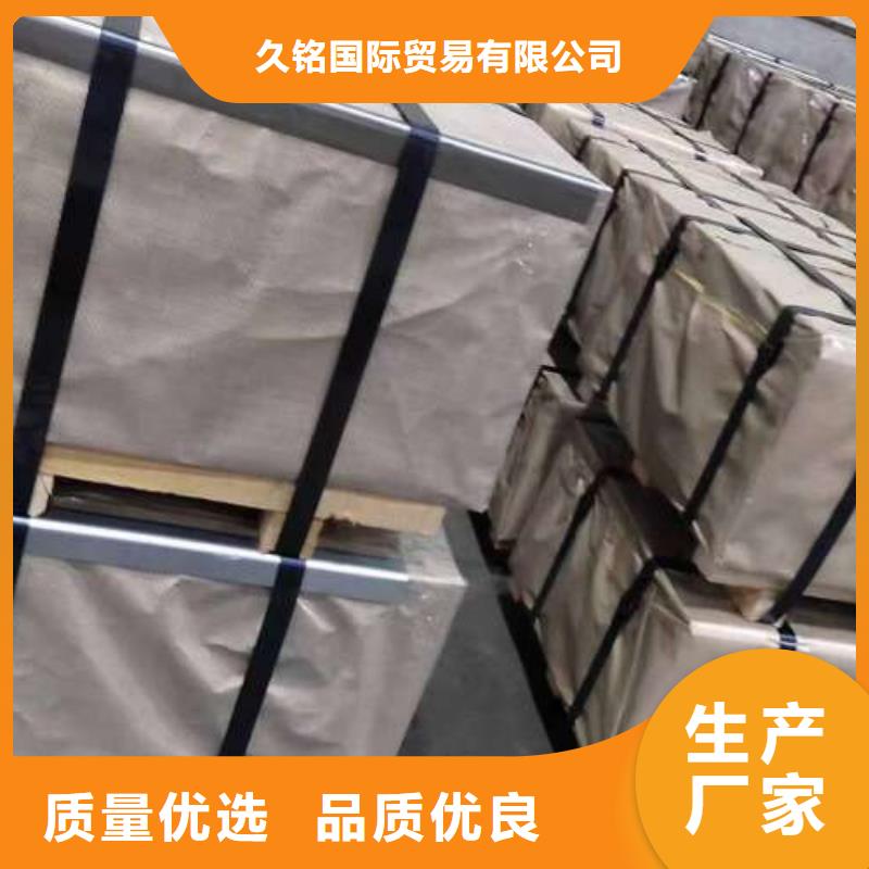 硅钢片B50A600环保材料