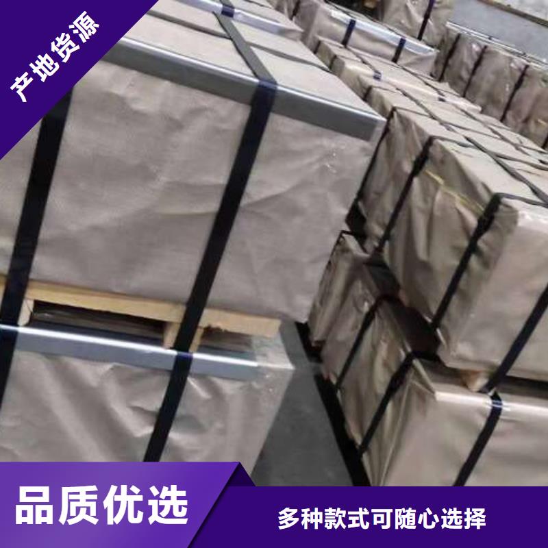 B50A1000无取向电工钢