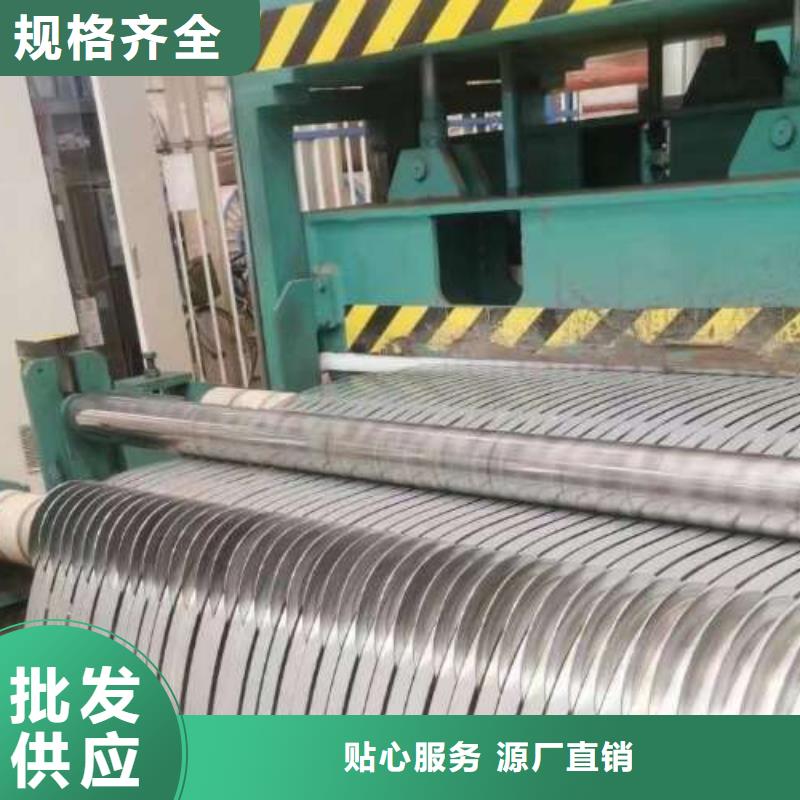 电磁开关用70WK340电工钢任意搭配