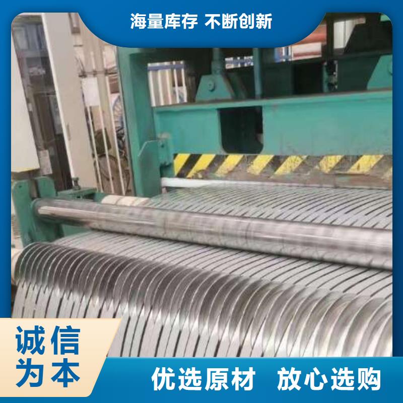 马达专用65W1000高磁硅钢片