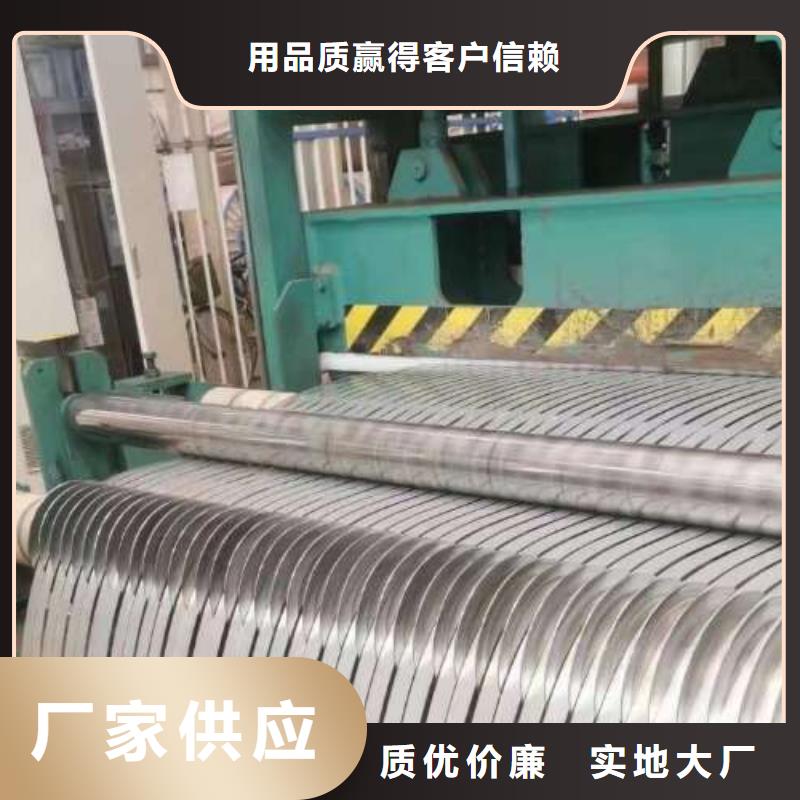 宝钢冷轧SP152-440BQ宝钢湛江