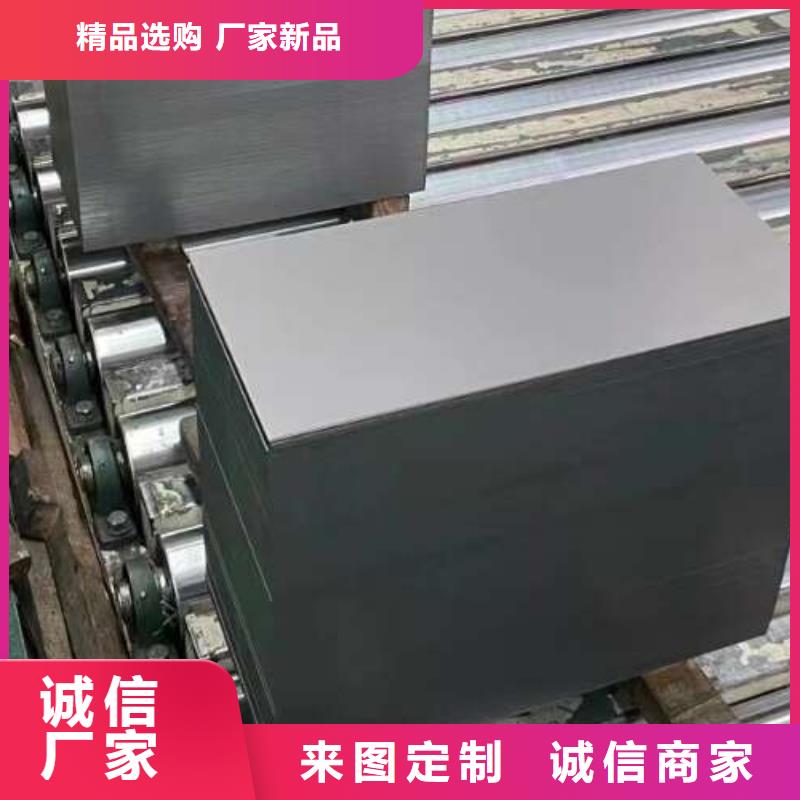 电磁开关用70WK340电工钢任意搭配